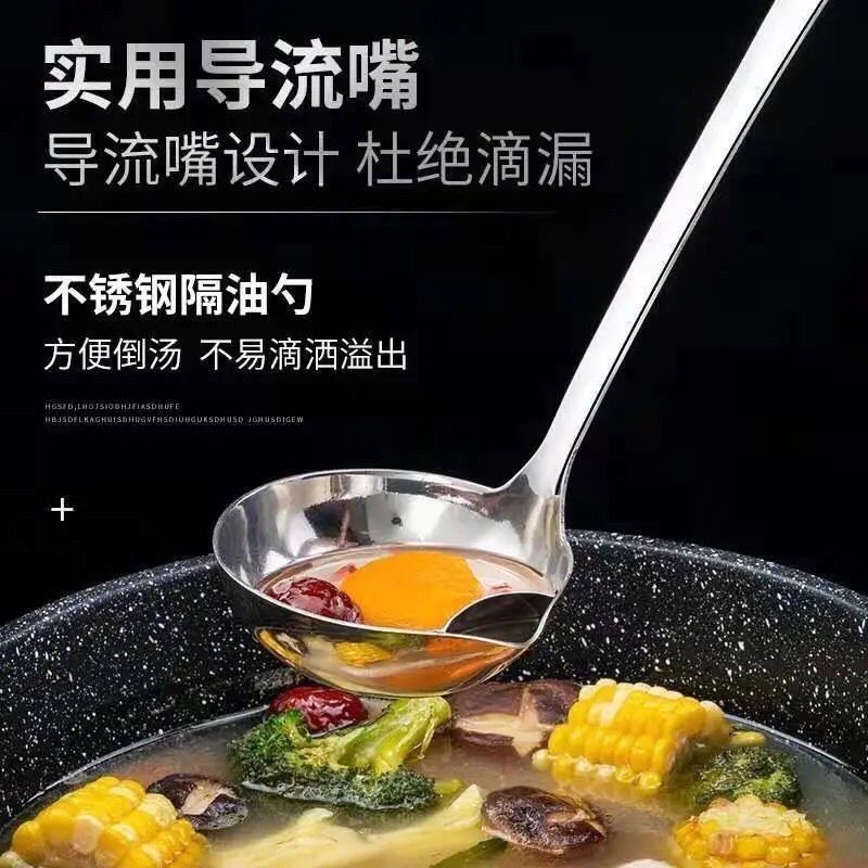 ステンレス製油分離スプーン、油漏れフィルターオイルスプーン、ザル、油スープ分離スプーン、家庭用スープフィルターオイルアーティファクト|undefined