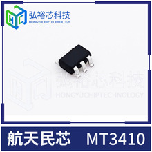 ������о MT3410 MT3410LB ��Ч�ʣ����lͬ������DC-DC������оƬ
