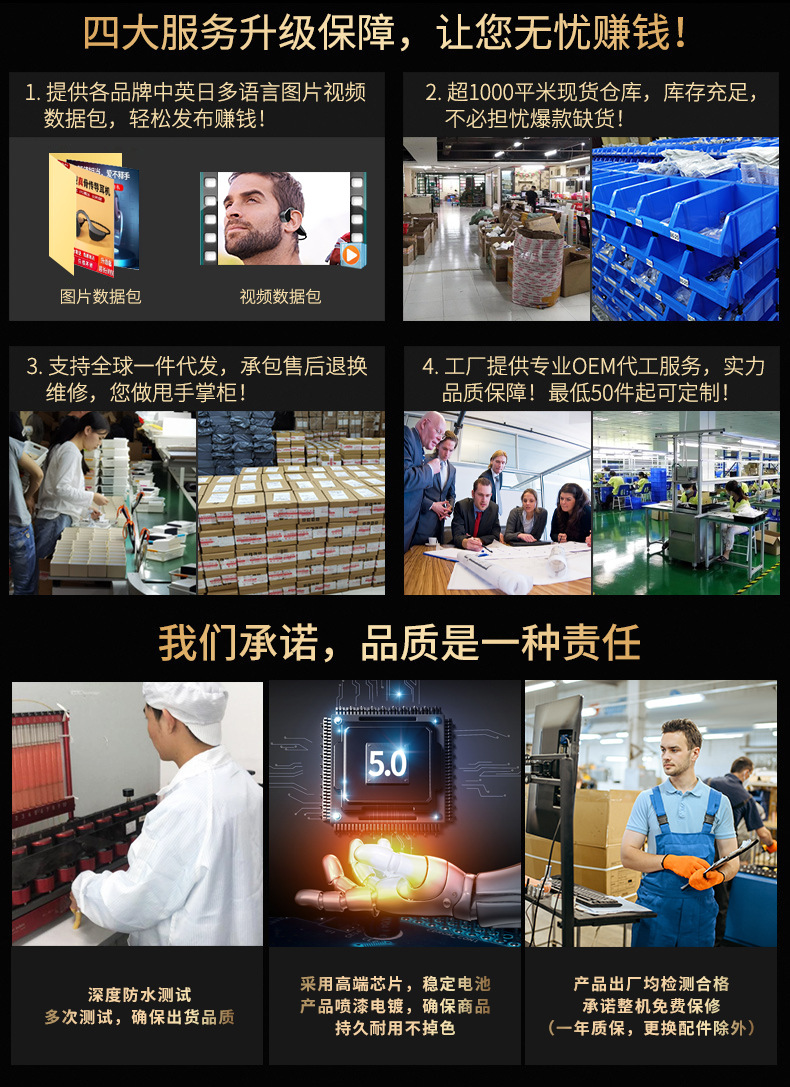 实力展示首页_02