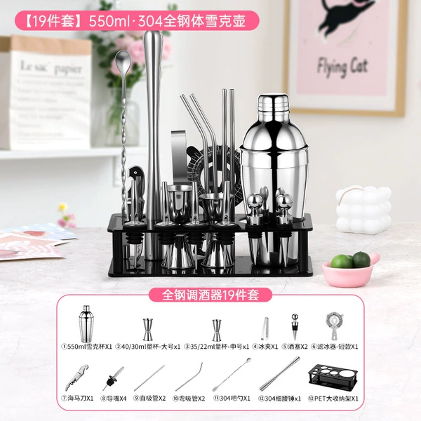 Set stainless steel, 19 pieces, 550 ml, full set