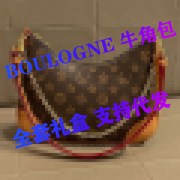 Crossbody Boulogne Croissant Bag Women's Bag 2024 New Presbyopic m Lv Baguette Bag Single Shoulder Armpit Bag