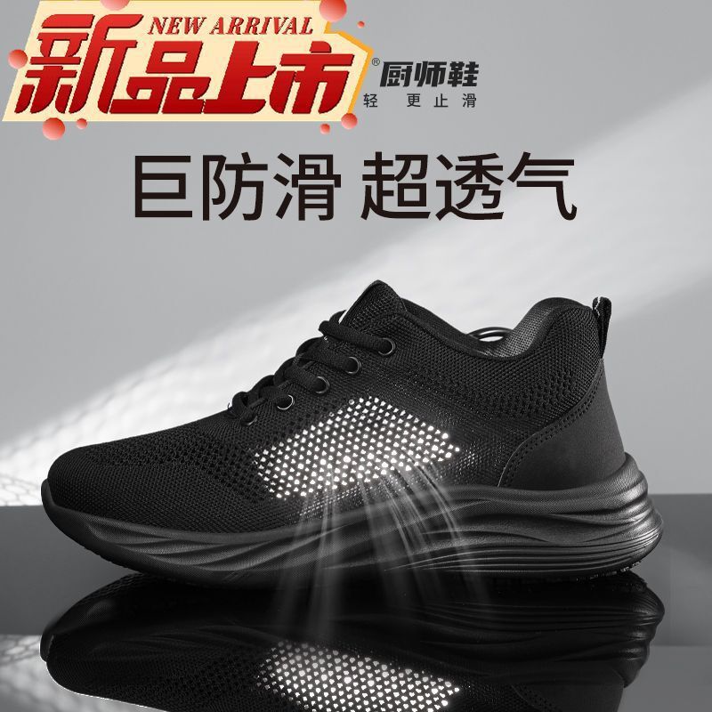 Summer Non-Slip Breathable Chef Shoes for the Kitchen, Work Shoes That Don'T Tire Your Feet, Casual Sports Non-Slip Walking Shoes for the Elderly
