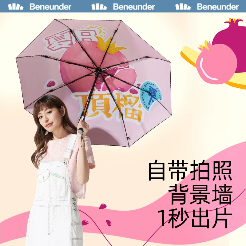 蕉下 Small handheld umbrella solar-powered for men and women, sun protection
