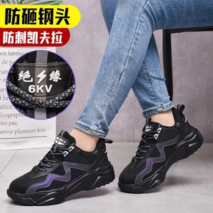 Factory spot women's summer safety labor protection shoes fashion safety anti-smash anti-puncture Labor protection shoes slim increase height shoes