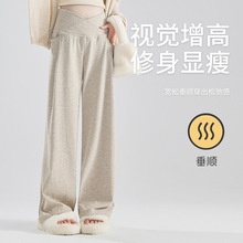 孕妇秋季阔腿裤长款孕妇裤子羊绒秋冬孕妇装秋装新款外穿大码秋款