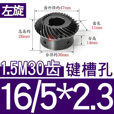 Diferensial dişli dəstləri Speed Ratio Helical Umbrella/Bevel - 11-left-hand-bevel-gear-15-mold-30-teeth-hole-16523