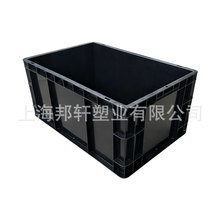 邦軒黑色防靜電物流箱加厚帶蓋EU周轉箱電子元件ESD物料箱導電箱