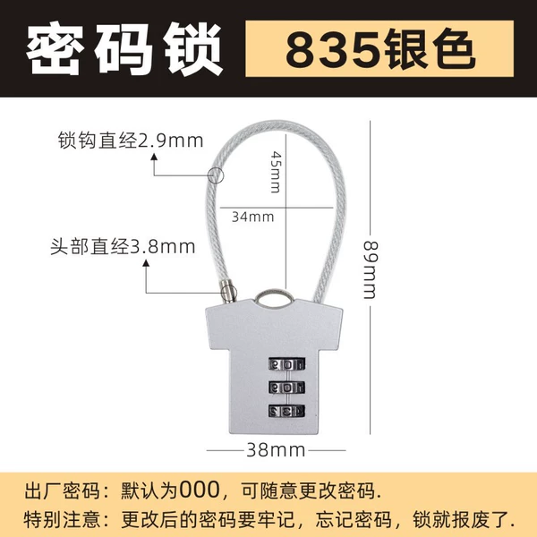 835 wire password lock [Silver]