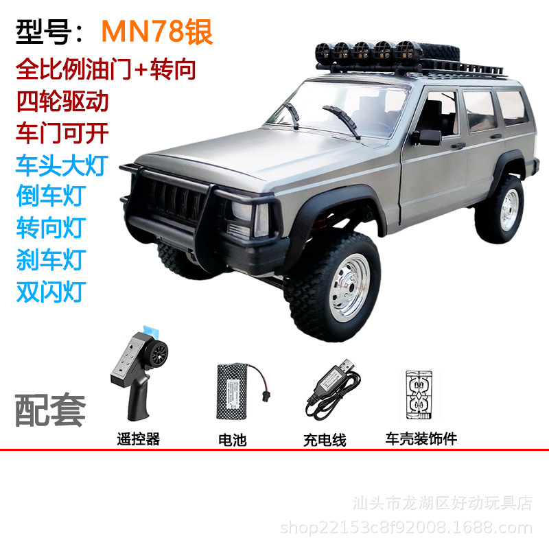 MN78 plata / Configuración estándar