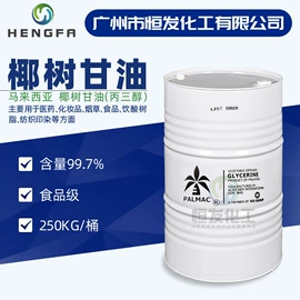 二元醇;增塑剂;洗涤剂