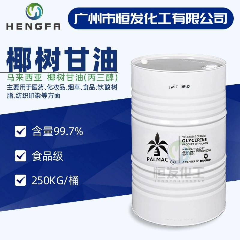 Малайская Кокосовая пальма глицерин оригинальный гидролизованный USP растительный глицерин содержание сырья 99,7% пищевой глицерин