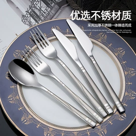 西餐刀叉勺;勺、调羹;刀叉勺套装