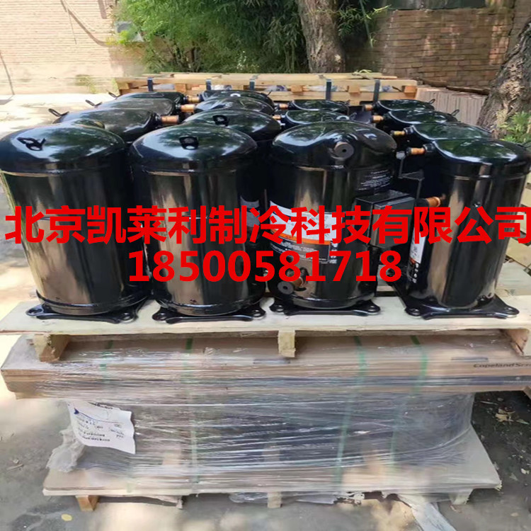 ZR61KC-TFD-523 5匹空调制冷谷轮压缩机 螺口涡旋ZR61KCE-TFD-523