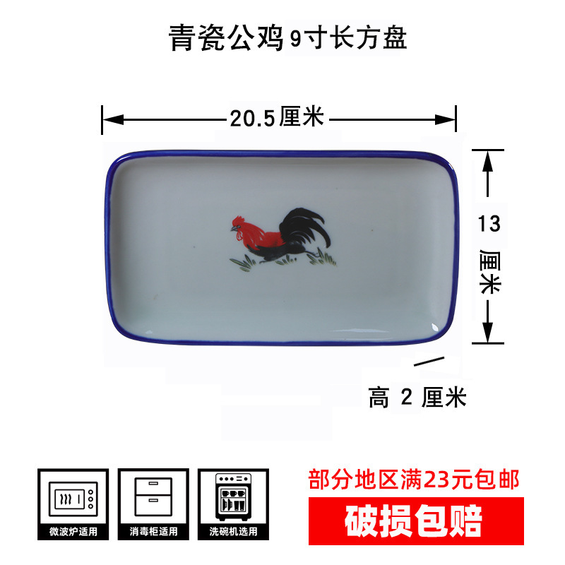 雄鶏碗旧式レトロ古典tvbレトロ鶏公碗陶磁器家庭用商用闘笠碗大雄鶏麺碗|undefined