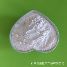 煅烧高岭土水洗高岭土白陶土325目1250目陶瓷原料涂料塑料电缆