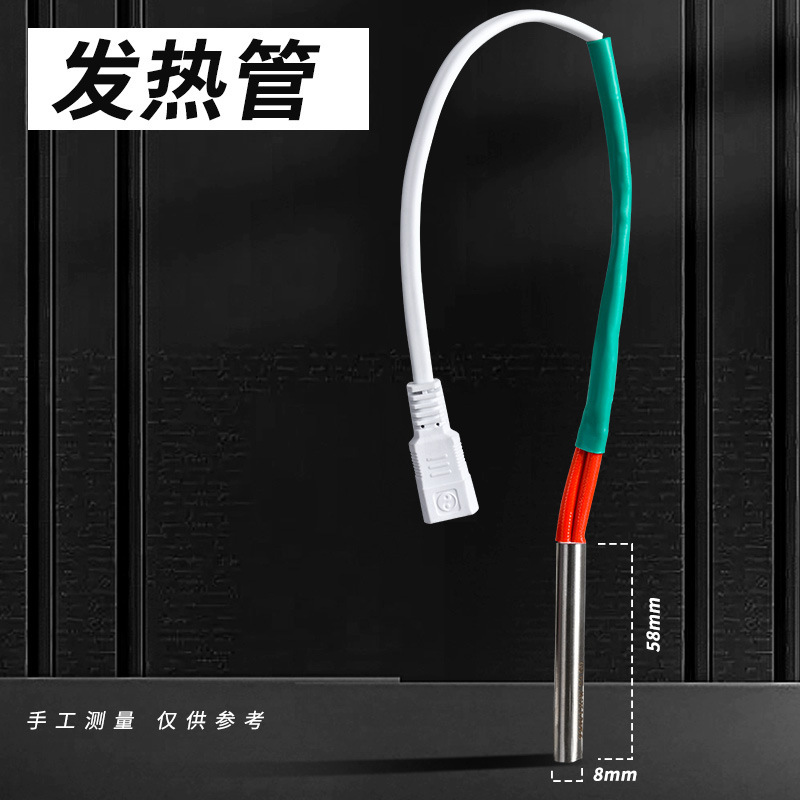 無極調温電熱ハサミ手作り専用大ハサミ家庭用多機能粘着テープなし鋭利事務加熱カット|undefined
