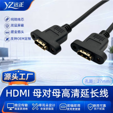 hdmiĸ��ĸ���L��������2.0��19+1о4K hdmi�����@ʾ���a��X