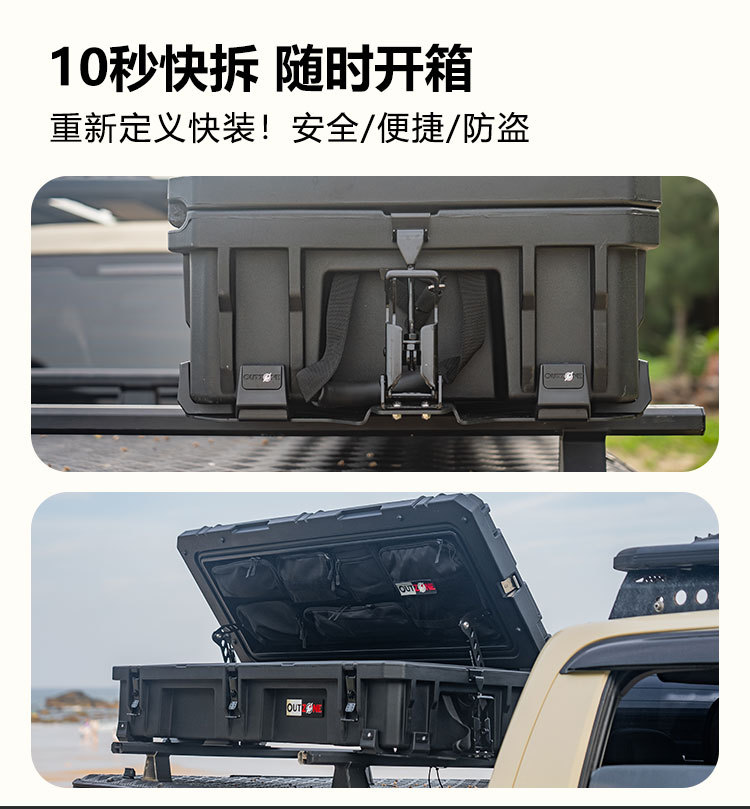 Outzone Roof Luggage Box Explosion-Proof Box 85 Liters Australian-Style Equipment Box Car Storage Box Tool Box oz Box