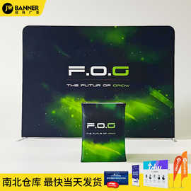 跨境外贸快幕秀展架定制展会展览活动背景板广告展示架拉网展架