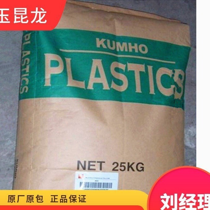 PC/ABS HAC8245锦湖日丽 流动 路标 仪表零件大型薄壁制品注塑