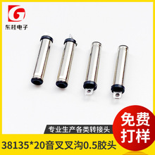 38135*20������0.5�z�^ ��늾����^ �|ݸԴ�^�S��