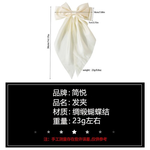 Cross-border best-selling color satin ribbon butterfly clip large-sized hair clip spring clip solid color hair clip for women with hair accessories at the back of the head