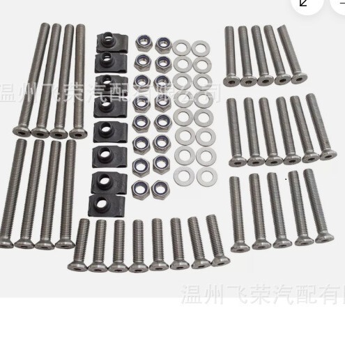 Cross-Border Suitable for Land Rover Defender 110 Door Hinge Screw Set Cross-Border Suitable for Land Rover Defender 110 Door Hinge Screw Set
