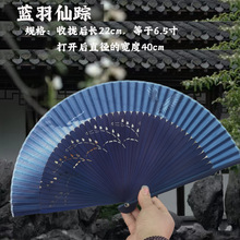 古典中国风扇子夏季竹扇风黑色折扇现货批发夏季驱蚊纳凉