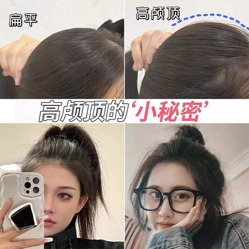 Top wig piece high forehead hair roots hair fluffy back pad package hair comb hair invisible hair accessories