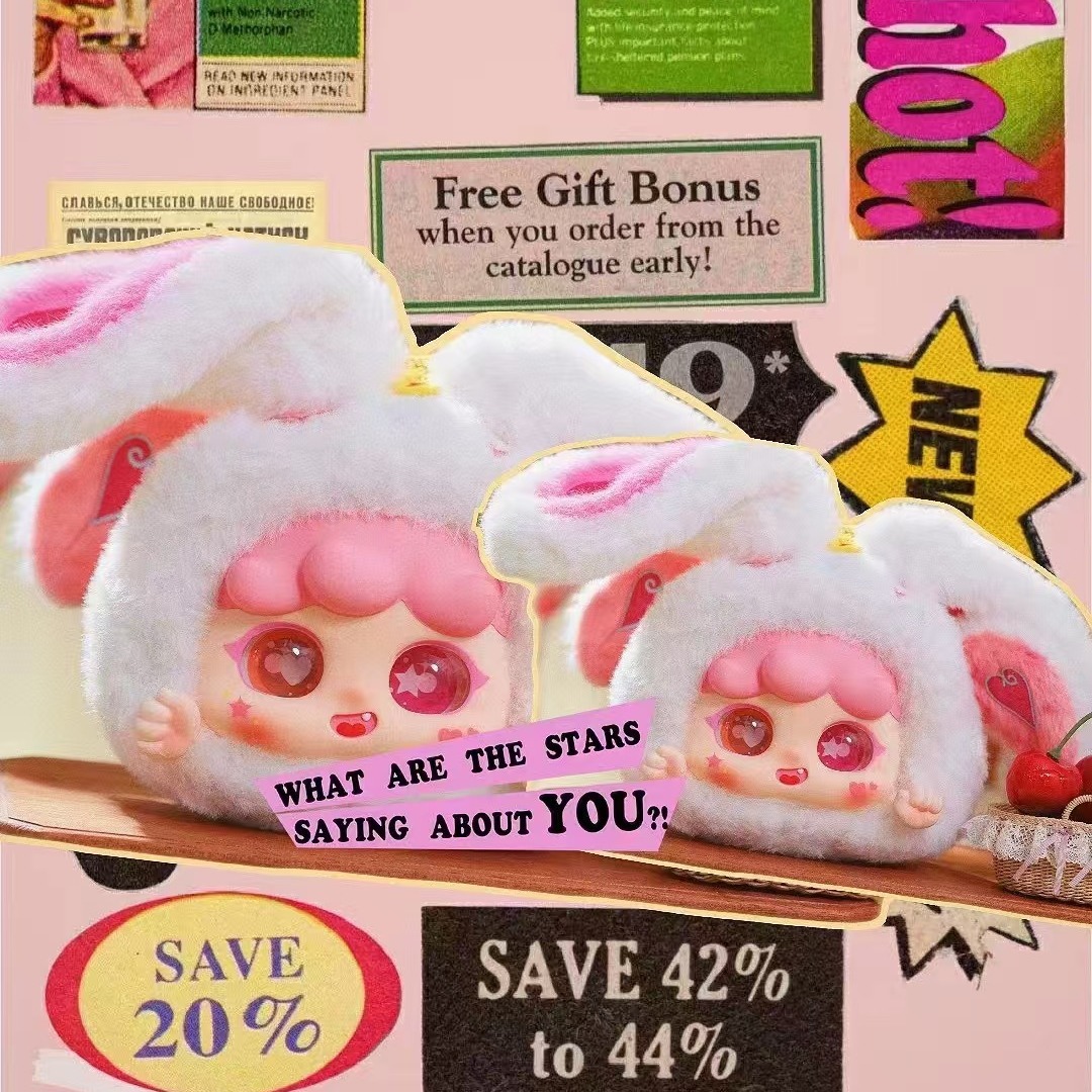 재고 MIGO V2 지퍼 동물 파티 봉제 블라인드 박스 업그레이드 된 지퍼 가방 트렌디 한 플레이 인형