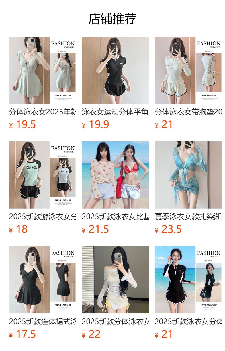 预览状态下无法点击,发布后,可点击跳转到对应的商品页面