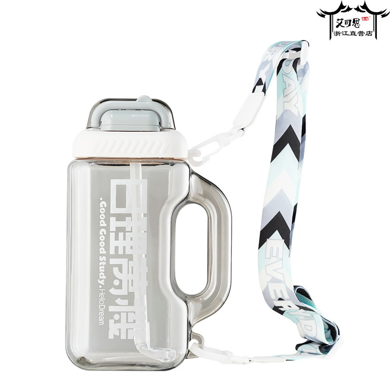 Aikesiy Fashion Jiada Kettle1800m LCup With Crossbody Outdoor Sports Portable Straw Cup