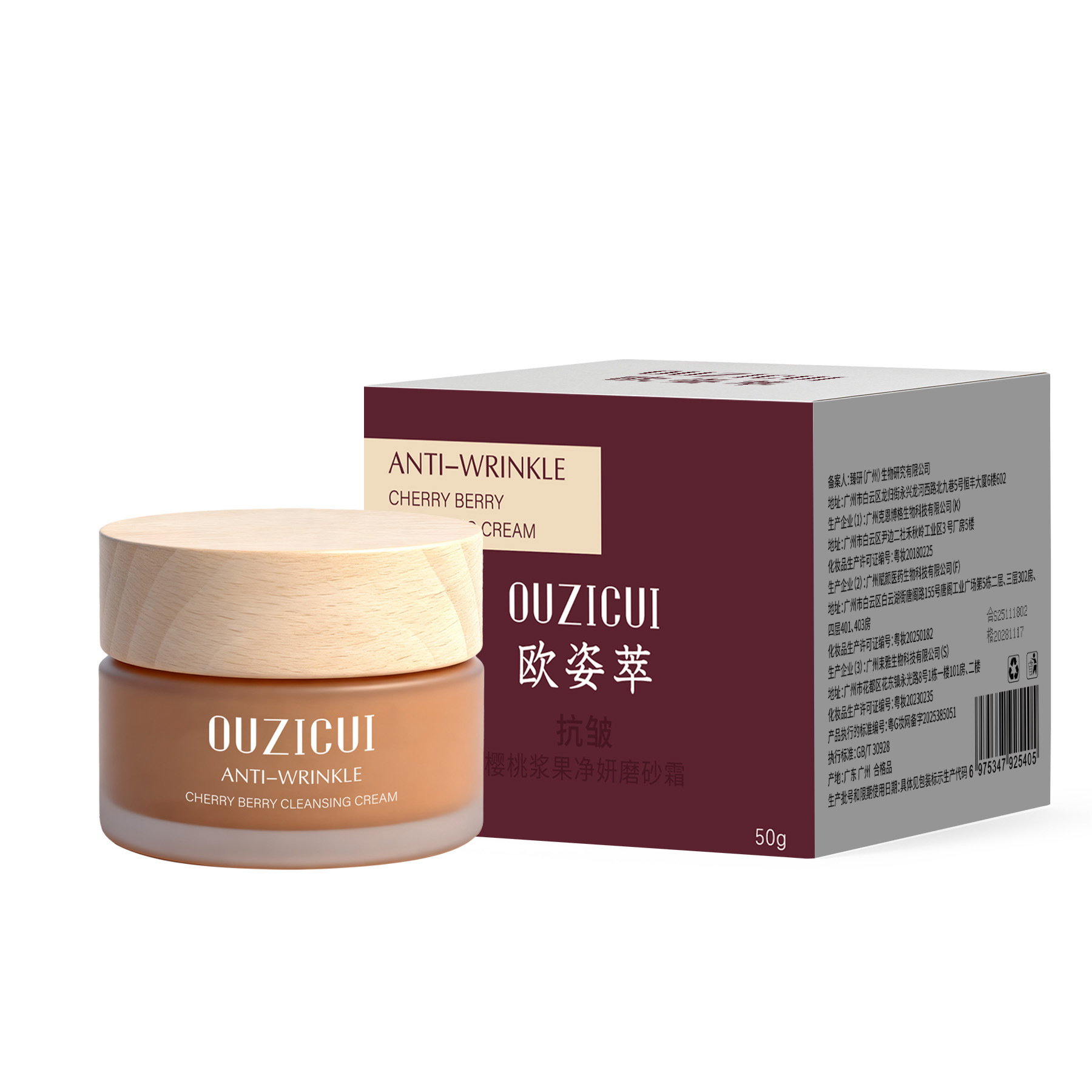 OZIGUAN MERRY BERRY EXPIRATOR MERRY EXPIRATOR MERRY EXPIRATOR MERRY EXPIRATOR MERRY image 6