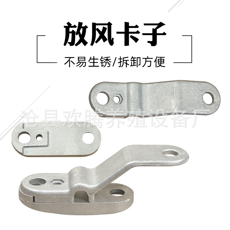 Abrazadera de polea de aleación de aluminio anti-rollover de efecto invernadero de cuatro garras tipo de barco mixto