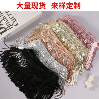 定制15公分珠片流苏排须亮片拉丁舞蹈服鞋包辅料diy花边宽花边