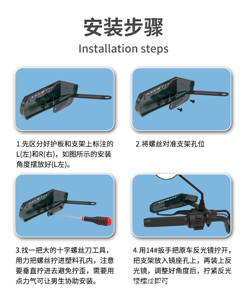 Anti-Pressure Brake Electric Vehicle Handlebar Windshield Hand Guard Battery Scooter Handlebar Front Wind Hunter + Accessories