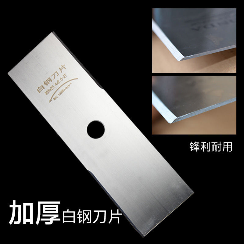 割草机刀片进口锰钢一字锯齿圆菱形除打草电动割草砍草机配件大全