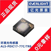 �|��ALS-PDIC17-77C/TR8������0606�NƬ�h��������������֭h����