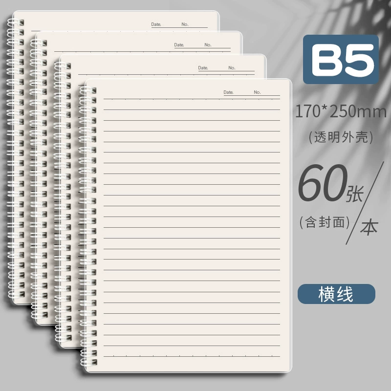 Coil Notebook, Thickened PP Cover, Multiple Sizes B5 A5 A6 A4, 60–80 Sheets, Lined Grid Blank