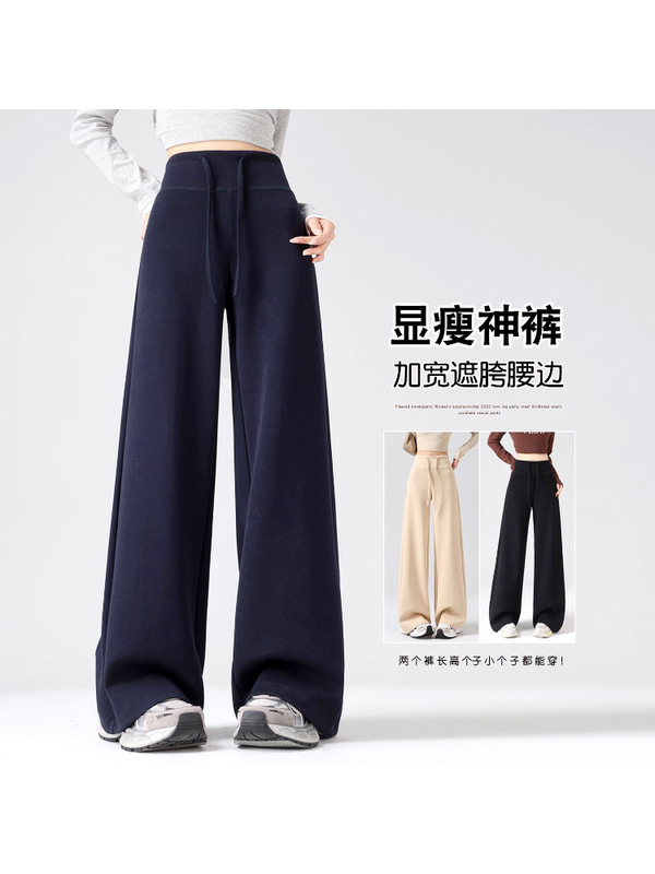 藏青色运动裤女春秋2025新款垂感宽松阔腿裤美式直筒休闲瑜伽卫裤|undefined