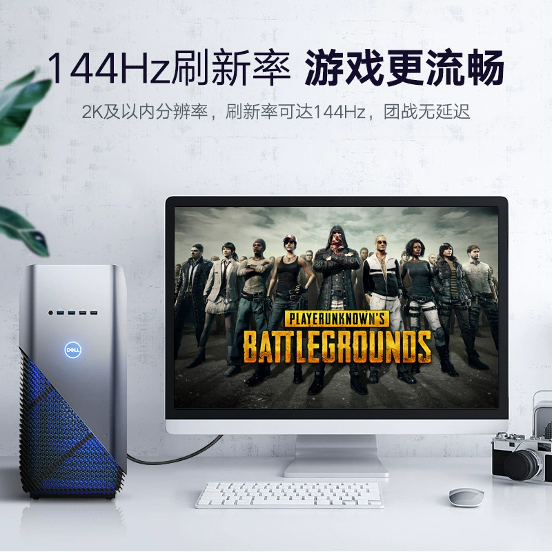 DP1.2 Line 144Hz data connection 4K/2K computer display DisplayPort graphics card interface