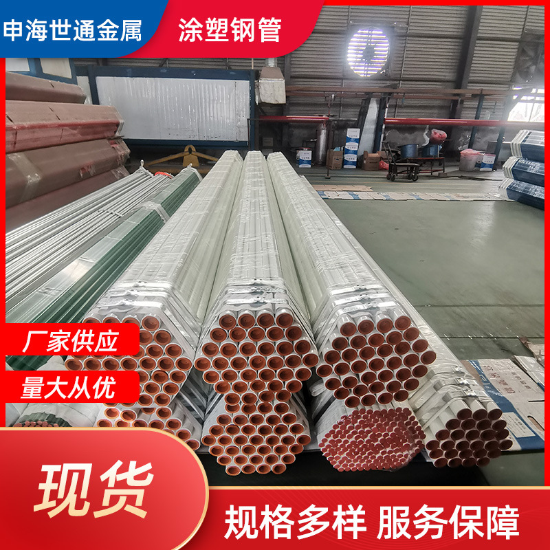 外聚乙烯内涂塑复合螺旋钢管 外1.0内400聚乙烯防腐钢管 涂塑钢管