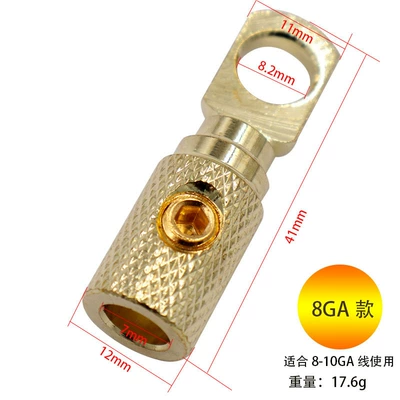 Other Car Modifications Power Supply O-Type Terminal - 8ga-gold-plated-single