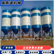免基础立式砂浆储料罐 搅拌站用散装粉末水泥物料罐生产厂家加厚