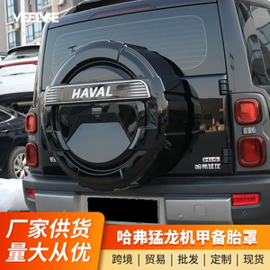 Haval V7 Menglong Plus H9 İşıqlı Ehtiyat Təkər Çexolu Yolsuzluq Modifikasiya Hissələri