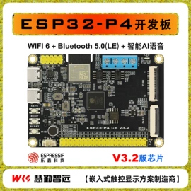 LCD显示屏;开发板;显示模块