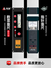 ✅靠尺2米折叠铝合金水平尺高精度验房工具套装建筑垂直检测尺数