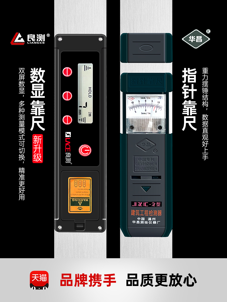 ✅靠尺2米折叠铝合金水平尺高精度验房工具套装建筑垂直检测尺数