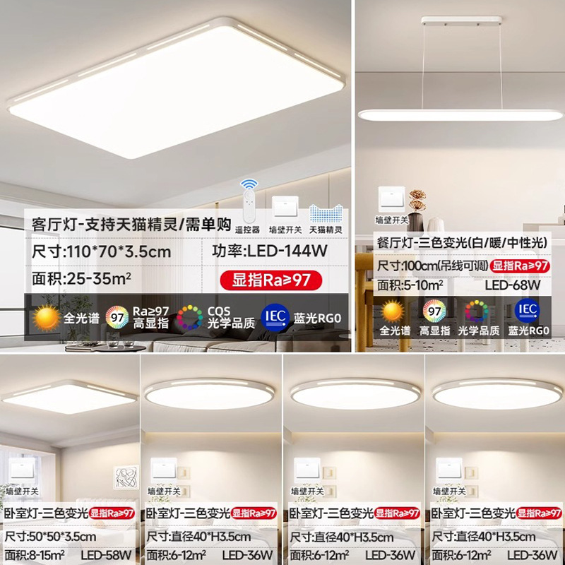 Package 5 large apartments - four bedrooms, two living rooms, tmall + three colors