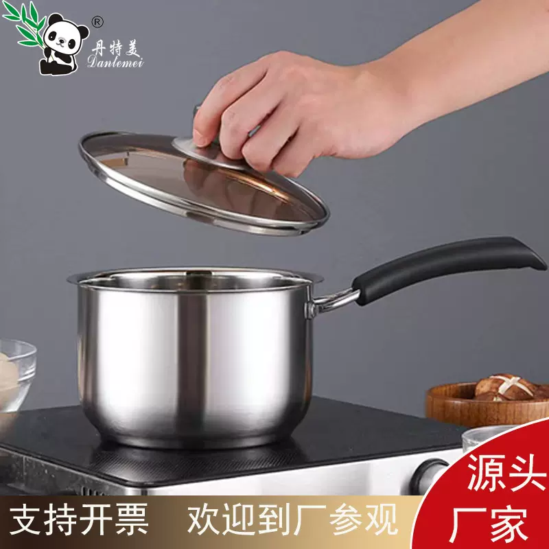 不锈钢复合钢奶锅加厚18CM早餐单耳汤锅丹特美电磁炉电磁炉适用